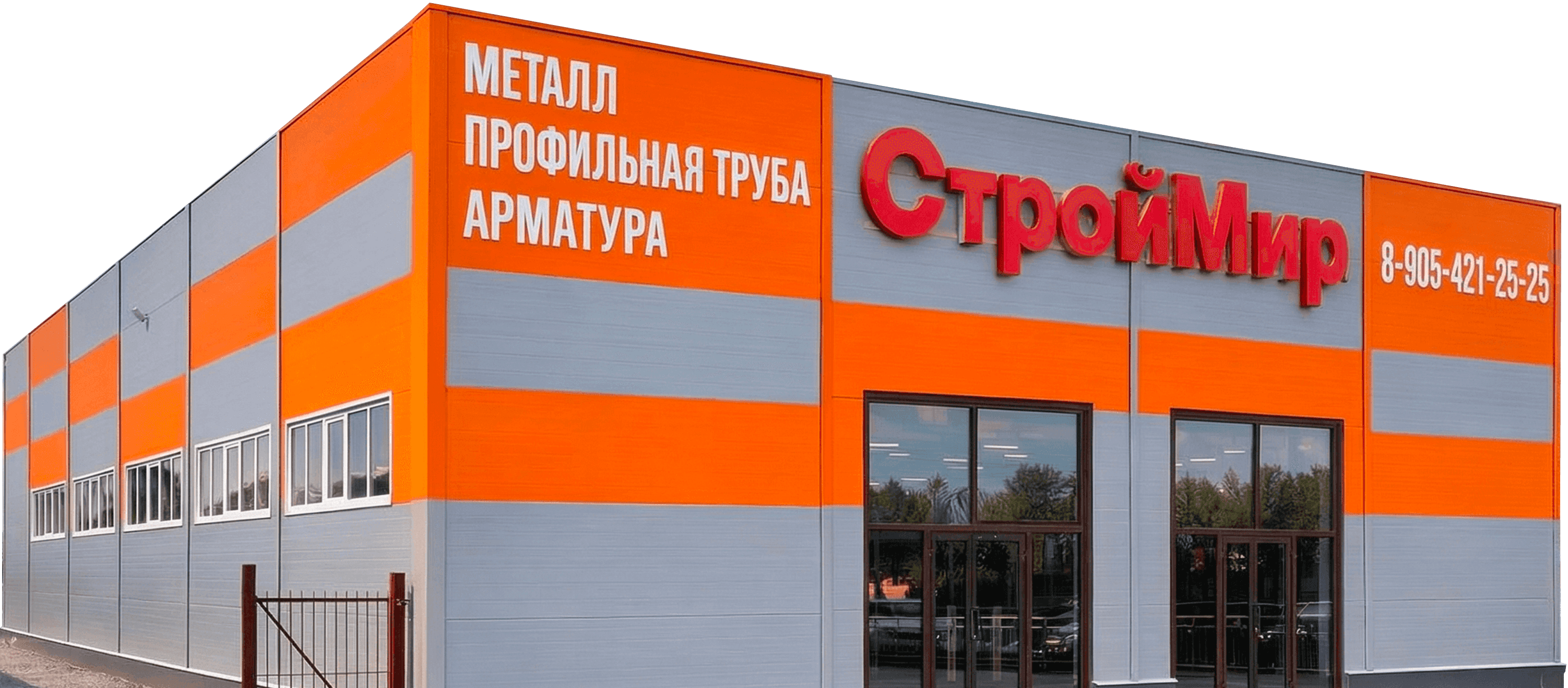 Здание магазина СтройМир