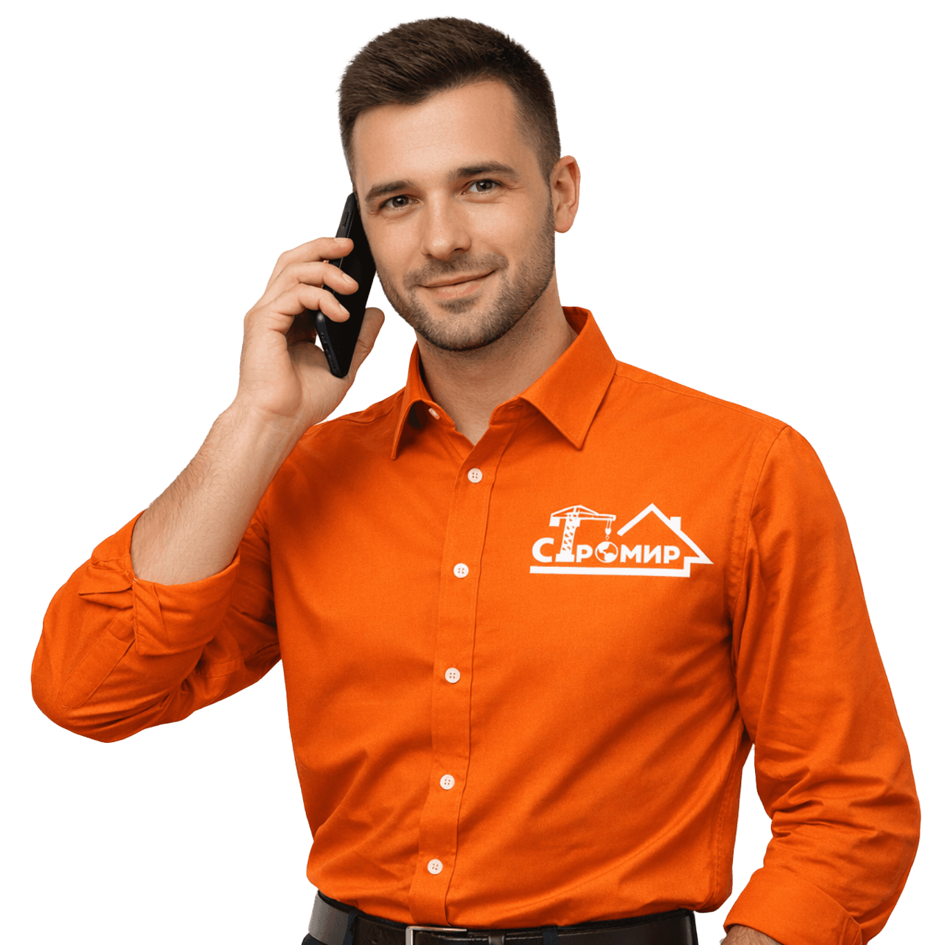 Сотрудник СтройМир на связи